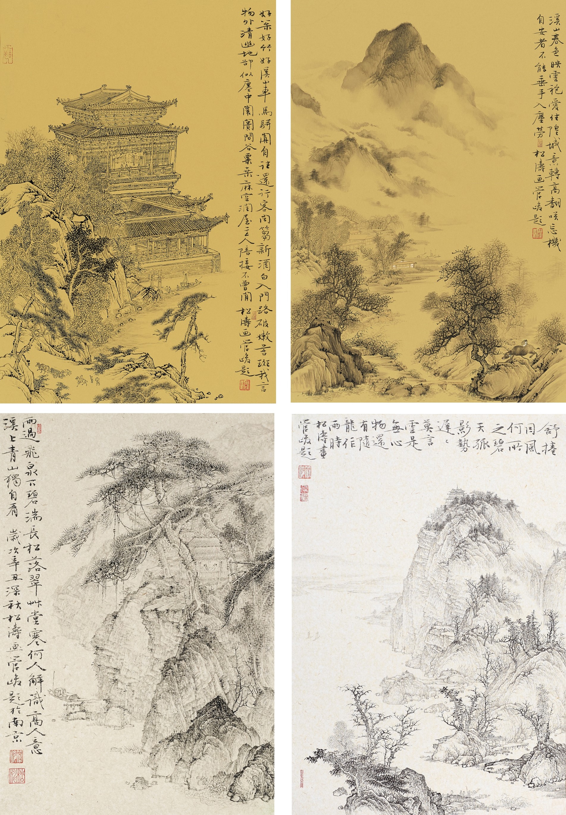 <h2>诗意山水1</h2><p>作者：廖松涛</p><p>创作年代：2021年</p><p>规格：32cm×22cm×4
</p><p>品类：硬卡镜片</p>